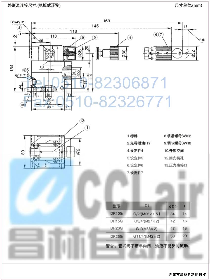  DRG30-2-30B/100，DRG30-2-30B/315，先導減壓閥，先導減壓閥價(jià)格，先導減壓閥生產(chǎn)廠(chǎng)家