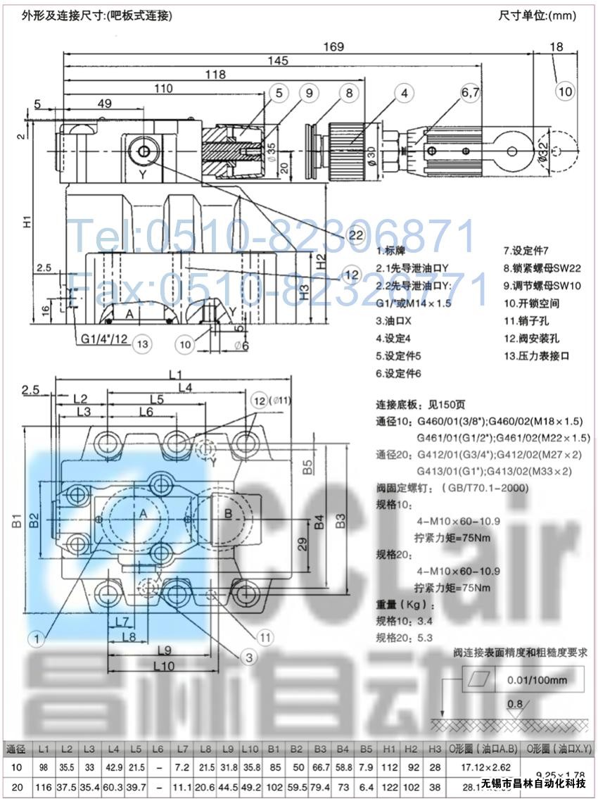  DRG30-2-30B/100，DRG30-2-30B/315，先導減壓閥，先導減壓閥價(jià)格，先導減壓閥生產(chǎn)廠(chǎng)家