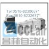 EHDFG-04-130-2-CB-10，EHDFG-04-130-40-E-B-10，電液比例換向調速閥,榆次油研電液比例換向調速閥,YUKEN電液比例換向調速閥