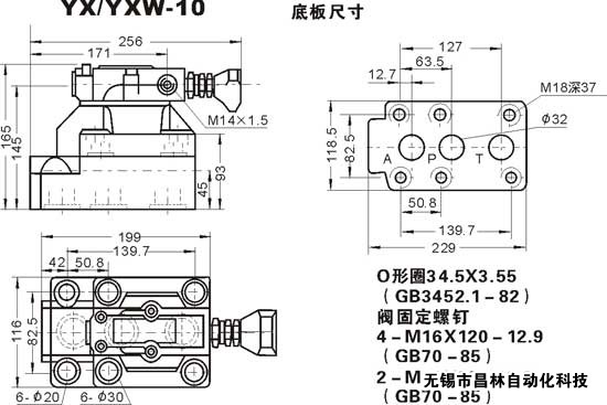 YX-03  YX-06  YX-10  YXW-03  YXW-06  YXW-10    先導式卸荷閥