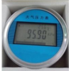 XY3041,數字大氣壓力表