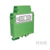 DIN11 IAP-V1-P1-F1,DIN11 IAP-V7-P1-F4,,電壓/電流轉頻率信號隔離變送器/隔離器