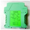 WS15242信號隔離器4-20mA 二線(xiàn)制三線(xiàn)制四線(xiàn)制 通用模塊