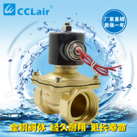 2W025,2W040,2W160,2W200,2W250,2W350,2W-500,2W500-50K,2W-500-50SFK,膜片式常開(kāi)型電磁閥