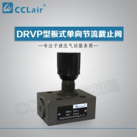 DRVP6,DRVP8,DRVP10,DRVP12,DRVP16,DRVP20,DRVP25,DRVP30,DRVP40,DRVP401-10,節流截止閥