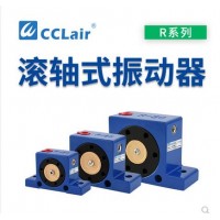 鋼珠式振動(dòng)器R-50，R-65，R-80振蕩器