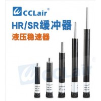 阻尼器 緩沖器 油壓液壓減震器精密穩速器SR15，SR30， SR60，SR80，SR100，SR2415，SR2430，SR2460，SR2480，SR24100