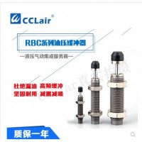 液壓緩沖器RB0604，RB0805，RB0806，RB1006，RB1007，RB1411，RB1412，RB2015，RB2725，RBC0805，RBC0806，RBC1006，RBC1007，RBC1411，RBC1412，RBC2015，RBC2725，油壓緩沖器