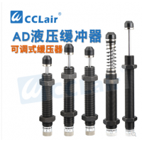 可調式油壓緩沖器液壓AD1410-5，AD1412-5，AD1416-5，AD2016-5，AD2020-5，AD2025-5，AD2030-5，AD1612-5，AD3625-5，AD3650-5，AD2725-5，AD2750-5，AD2050-5，AD2525-5，AD2540-5，AD2550-5，AD2580-5，AD4225-5，AD4250-5，AD4275-5，