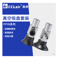 真空吸盤(pán)PFYK-3.5A，PFYK-6A，PFYK-8A，PFYK-10A，PFYK-15，PFYK-20，PFYK-25，PFYK-30，PFYK-35，PFYK-40，PFYK-50，PFYK-60，PFYK-80，PFYK-95，PFYK-120，PFYK-150，PFYK-200吸鐵板50鋼板吸盤(pán)