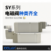 SMC型SY9140/9240氣動(dòng)電磁閥SY9140-4LZD-03，SY9140-5LZD-03，SY9140-4GZD-03，SY9140-5GZD-03，SY9140-4DZD-03，SY9140-5DZD-03，SY9240-4LZD-03，SY9240-5LZD-03，SY9240-4GZD-03，SY9240-5GZD-03，SY9340-4LZD-03，SY9340-5LZD-03，SY9340-4GZD-03