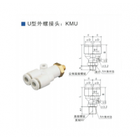 SMC型外螺接頭KMU03-M3，KMU23-M3，KMU03-M5，KMU23-M5，KMU04-M3，KMU04-M5，KMU04-M6，KMU04-01S，KMU06-M3，KMU06-M5，KMU06-M6，KMU06-01S，