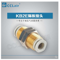 SMC型隔板接頭KB2E04-00，KB2E06-00，KB2E08-00，KB2E10-00，KB2E12-00，KB2E16-00，