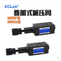 疊加式減壓閥MRRP-02-，MRRP-03-，MRRP-04-，MRRP-06-，