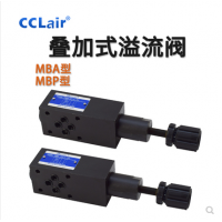 疊加式溢流閥MBW-01-H-30，MBW-03-C-30，MBW-03-H-30，