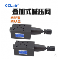 疊加式減壓閥MRB-01-C-30，MRB-01-H-30，MRB-03-C-30，MRB-03-H-30，MRB-04-C-10，MRB-04-H-10，MRB-06-C-30，MRB-06-H-30，