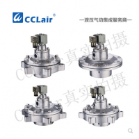 防爆淹沒(méi)式脈沖閥DCF-F-Y-25，DCF-F-Y-40S，DCF-F-Y-50S，DCF-F-Y-62S，