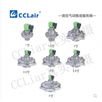 淹沒(méi)式脈沖閥DMF-Y-102S，DMF-Y-102SE，DMF-Y-102SA，DMF-Y-102SC，