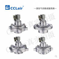 上海袋式型淹沒(méi)式脈沖閥DTD-Y-25，DTD-Y-40S，DTD-Y-50S，DTD-Y-62S，DTD-Y-76S，膜片