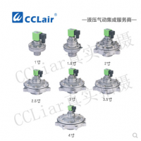 淹沒(méi)式脈沖閥MD340S，MD350S，MD362S，MD376S，膜片