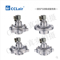 上海袋式型淹沒(méi)式脈沖閥DCF-Y-25，DCF-Y-40S，DCF-Y-50S，DCF-Y-62S，DCF-Y-76S，膜片