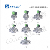 淹沒(méi)式脈沖閥TMF-Y-50S，TMF-Y-62S，TMF-Y-76S，