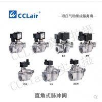 上海袋式型直角式脈沖閥TMF-Z-20，TMF-Z-25，TMF-Z-40S，TMF-Z-50S，TMF-Z-62S，TMF-Z-76S，膜片