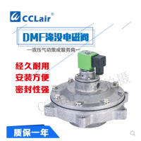淹沒(méi)式脈沖閥DMF-Y-25，DMF-Y-40S，DMF-Y-50S，DMF-Y-62S，DMF-Y-76S，