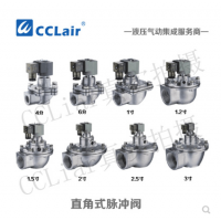 高原型直角式脈沖閥DFM-20，DFM-25，DFM-40，DFM-50，DFM-62，DFM-76，