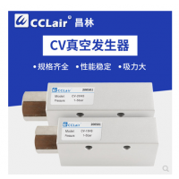 真空發(fā)生器CV-10-HS，CV-10LS，CV-15-HS，CV-15LS，CV-20LS，CV-20-HS，CV-25LS，CV-25-HS，CV-30LS，CV-30-HS，