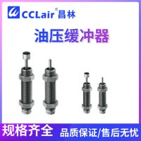 MAKC0404A，MAKC0404B，MAKC0604A，MAKC0604B帶帽，MAKC0805A帶帽，MAKC0805B帶帽，MAKC1008A帶帽，MAKC1008B，MAKC1008L帶帽，MAKC1210B帶帽，MAKC1412L帶帽，MAKC2022L，MAKS0404A，MAKS0404B，MAKS0604A，MAKS0604B，MAKS0805A，MAKS0805B，MAKS1008A，MAKS1008B，MAKS1210A，MAKS1412M，MAKS1612H，油壓緩沖器