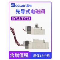 SY713-4LZD-M5 AC220V ，SY713D-4LZD-M5 AC220V ，SY713-5LZD-M5 DC24V SY713D-5LZD-M5 DC24V ，SY713-4GZD-M5 AC220V ，SY713D-4GZD-M5 AC220V ，SY713-5GZD-M5 DC24V ，SY713D-5GZD-M5 DC24V ，SY713-4DZD-M5 AC220V SY713D-4DZD-M5 AC220V ，三通先導型電磁閥