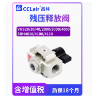 VHS20-01A，VHS2000-02,VHS20-02A，VHS3000-02,VHS30-02A，VHS3000-03,VHS30-03A，VHS4000-03,VHS40-03A，VHS4000-04,殘壓釋放閥