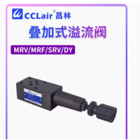 MRV-02A-，MRV-03A-，MRV-02B-，MRV-02P-，MRV-04P-，MRV-04A-，MRV-06A-，MRV-04B-，MRV-06B-，MRV-03P-，MRV-02W-，MRV-03W-，MRV-03B-，疊加式溢流閥