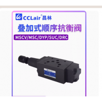 MSCV-02A-，MSCV-03A-，MSCV-02B-，MSCV-03B-，MCS-04A-K-*-20，MCS-06A-K-*-20，MCS-04B-K-*-20，MCS-06B-K-*-20，MCS-02A-K-*-20，MCS-03A-K-*-20，MCS-02B-K-*-20，MCS-03B-K-*-20，MSCV-02A疊加式順序閥