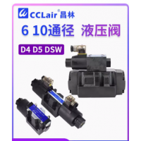 D4-02-2B2-D2，D4-03-2B2-D2，D5-02-3C2-D2，D5-03-3C2-D2，D5-02-3C2-A2，D5-02-3C4-D2，D5-03-3C4-D2，D5-03-3C2-A2，D5-02-3C2-D2，D5-03-3C2-D2，D5-02-3C2-A2，D5-02-3C2-D2，D5-03-3C2-D2，D5-02-3C2-A2，D4-02-3C2-D2，D5-02-2B2-A2，D5-03-2B2-A2，D5-03-2B2-D2，D4-02-3C60-D2，D4-03-3