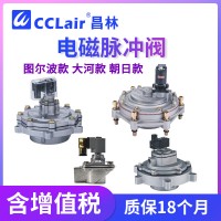 TH-4475-B，TH-4490-M，TH-Y-76S大河款脈沖閥