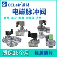 DTJ-Z-20A，DTD-Y-25，DTD-Z-20A，DTD-Z-20，DTD-Y-76S，DTD-Z-25，DTD-YB-76S，DTD-Z-20J 經(jīng)濟型，DTD-Y-50S，DTD-Z-25J 經(jīng)濟型，DTD-Y-62S，DTD-Y-40S，DTD長(cháng)管式脈沖閥