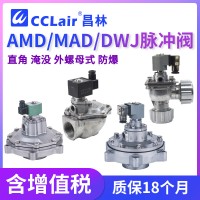 DWJ-I-25，DWJ-Z-20，DWJ-I-40S，DWJ-Z-25，DWJ-II-50S，DWJ-II-62S，DWJ-II-76S，DWJ-Y-76S，DWJ-I-50S，DWJ-I-76S，DWJ-Z-62S，DWJ-Z-40S，DWJ-I-62S，DWJ-Z-50S，電磁直角式脈沖閥