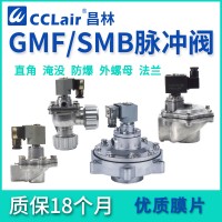 SMB-Z-20G，SMB-Z-20D，SMB-Z-25G，SMB-Z-50SG，SMB-Z-62SD，SMB-Z-65SG，SMB-Z-76SD，SMB-Z-25D，SMB-Z-35G，SMB-Z-40SD，SMB-Z-40SG，SMB-Z-50SD，直角式電磁脈沖閥