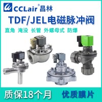 JEL-Z-20A，JEL-Z-20，JEL-Z-40S，JEL-Z-20P，JEL-Z-50S，JEL-Z-25DD，JEL-Z-40DD，JEL-Z-62S，JEL-Z-25P，JEL-Z-76S，JEL-Z-35P，	長(cháng)管式脈沖閥