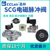 QSA-Z-20，QSA-Z-20J，QSA-Z-25，QSA-Z-25J，QSA-Z-40S，QSA-Z-62S，QSA-Y-76S，QSA-Z-50S，直角式脈沖閥