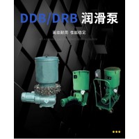 DRB1-P120Z，DRB1-M120Z，DRB-M120Z，DRB2-P120Z，DRB2-M120Z，DRB-M235Z，電動(dòng)潤滑泵及裝置