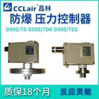 0812207，0814507，0812507，0814607，0812707，0814707，0812807，0814807，壓力控制器 D500/7DK切換差不可調