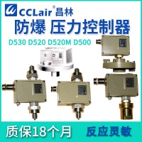 0819113，0819513，0819213，0819613，0819313，0819713，0819413，0819813，小切換差型差壓控制器D530/7DDK切換差不可調