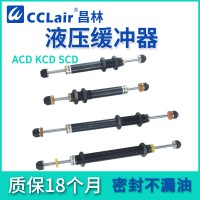 SCD2030-2，SCD2030-2，SCD2035-2，SCD2050-2，SCD2050-2，SCD2050-W，SCD2035-2，SCD緩沖器 雙向油壓緩沖器液壓阻尼器減震器