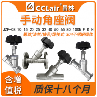 JZF-08N-SD,JZF-10N-SD,JZF-15N-SD,JZF-20N-SD,JZF-25N-SD,JZF-32N-SD,JZF-40N-SD,JZF-50N-SD,JZF-65N-SD,JZF-80N-SD,JZF-100N-SD,JZF-08F-SD,JZF-10F-SD,JZF-15F-SD,JZF-20F-SD,JZF-25F-SD,JZF-32F-SD,JZF-40F-SD,JZF-50F-SD,JZF-65F-SD,JZF-80F-SD,JZF-100F-SD角座閥