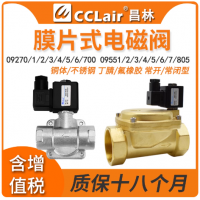 0927000,0927100,0927200,0927300,0927400,0927500,0927600,0927700,0927000V,0927100V,09272000V,0927300V,0927400V,0927500V,0927600V,0927700V,927200S,0927300S,0927400S,0927500S,0927600S,0927700S,0955105,0955205,0955305,0955405,0955505,0955605,0955705電磁閥