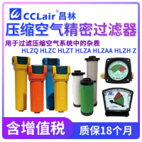 HLZQ-05,HLZQ-10,HLZQ-20,HLZQ-26,HLZQ-35 G1,HLZQ-35 G11/2,HLZQ-55 G1,HLZQ-55 G11/2,HLZQ-75,HLZQ-95,HLZQ-150,HLZQ-200,HLZQ-250,HLZQ-300,HLZQ-350,HLZQ-400,HLZC-05,HLZC-10,HLZC-20,HLZC-26,HLZC-35 G1,HLZC-35 G11/2,HLZC-55 G1,HLZC-55 G11/2過(guò)濾器