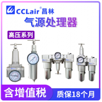 AC2000H-01M,AC2000H-02M,AC3000H-02M,AC3000H-03M,AC4000H-04M,AC4000H-06M,AC5000H-06M,AC5000H-10M,AC2010H-01M,AC2010H-02M,AC3010H-02M,AC3010H-03M,AC4010H-04M,AC4010H-06M,AC5010H-06M,AC5010H-10M,AW2000H-01,AW2000H-02過(guò)濾減壓閥